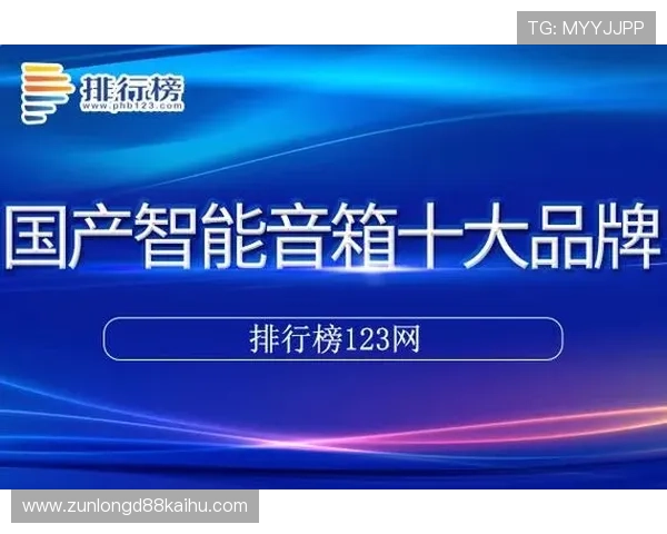 尊龙体育app苹果版下载安装教程，详细指导用户如何快速获取官方正版应用，畅享多样体育赛事和精彩竞猜内容