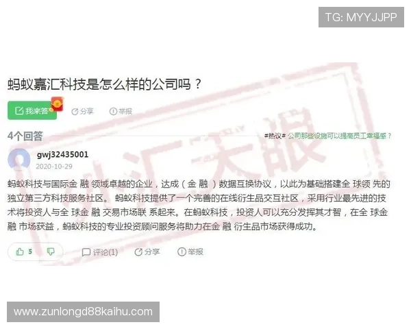 尊龙现金一下安全送38元，平台安全保障措施全面解析